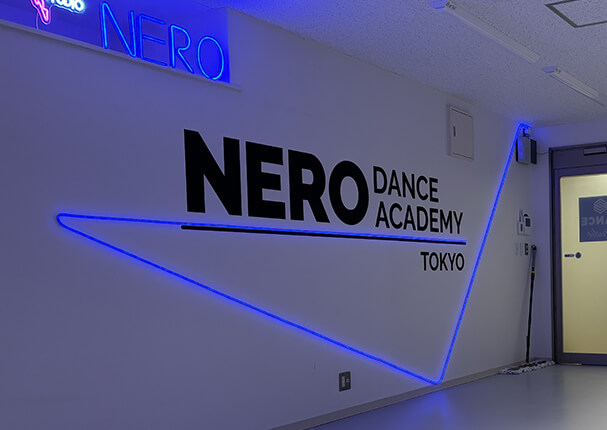 NEROのダンスアカデミー施設写真