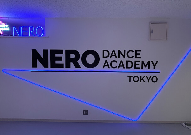 NEROのダンスアカデミー施設写真