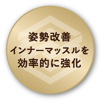ストレス解消 心身の集中力を高め 気分リフレッシュ